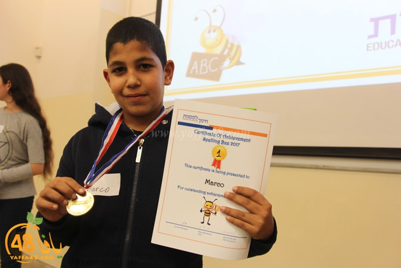 spelling bee (3).JPG